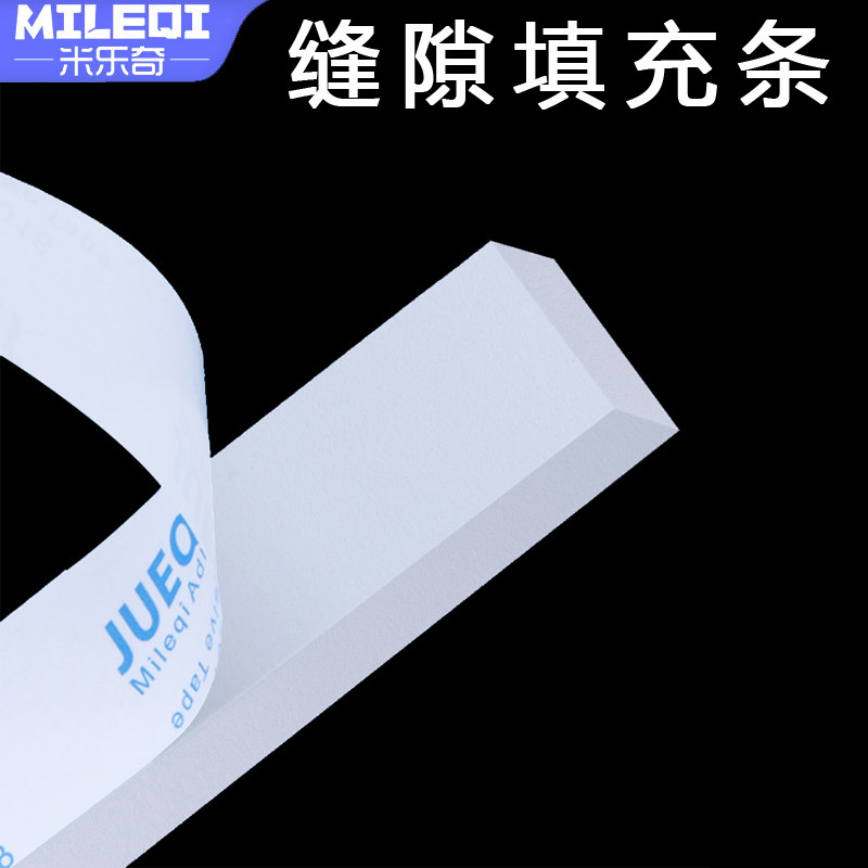 卧室上下床铺靠墙间隙防掉胶条加厚床缝填充海绵条床边缝隙密封条,居家布艺,床头靠垫,淘宝优惠券,粉丝福利购,淘宝优惠卷