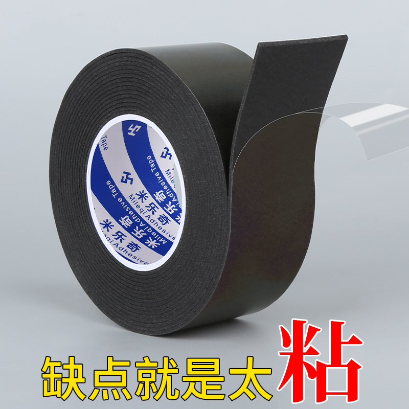 插座支架壁挂式黑色无痕