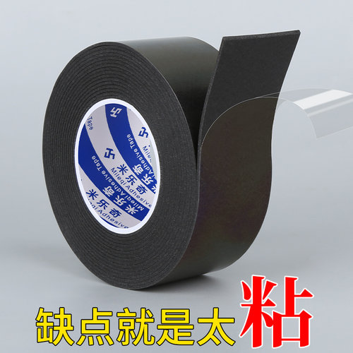 插座支架壁挂式黑色无痕