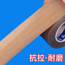 Термостойкая лента 棕色铁氟龙耐高温电路板用绝缘布防火耐热真空机包装封口防烫胶布