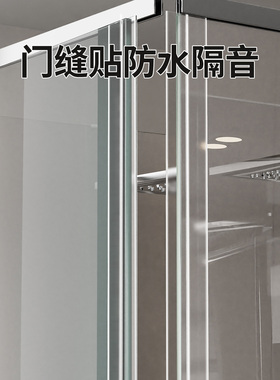防风保暖隔音降噪密封条