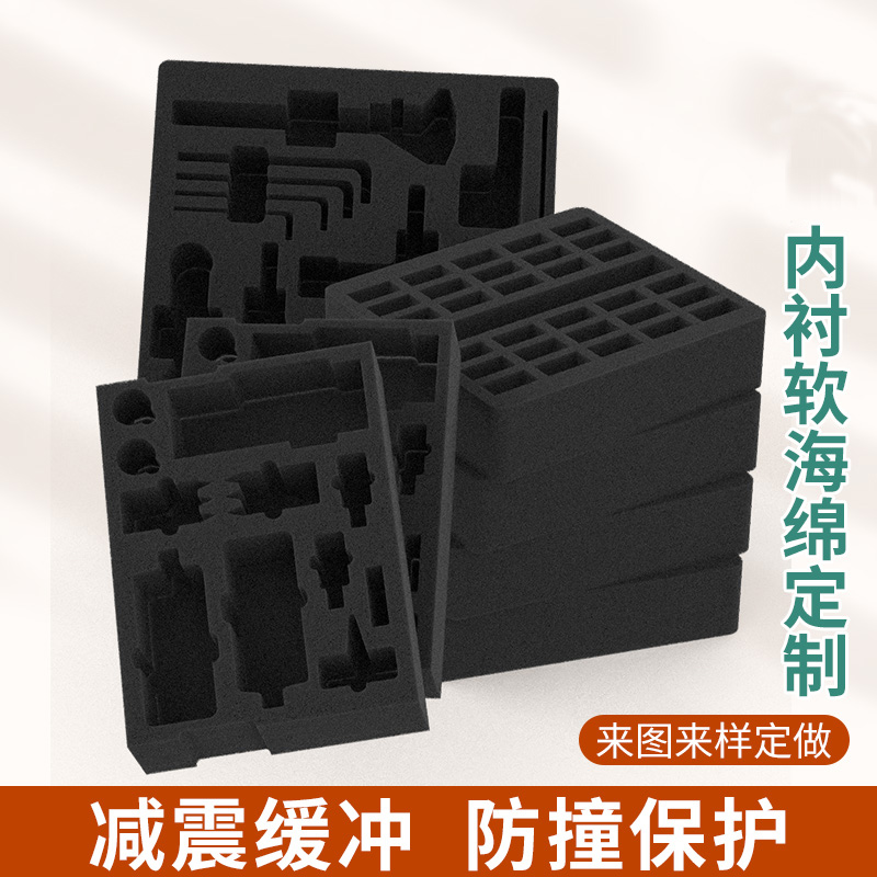 防撞减震缓冲柔软海绵垫