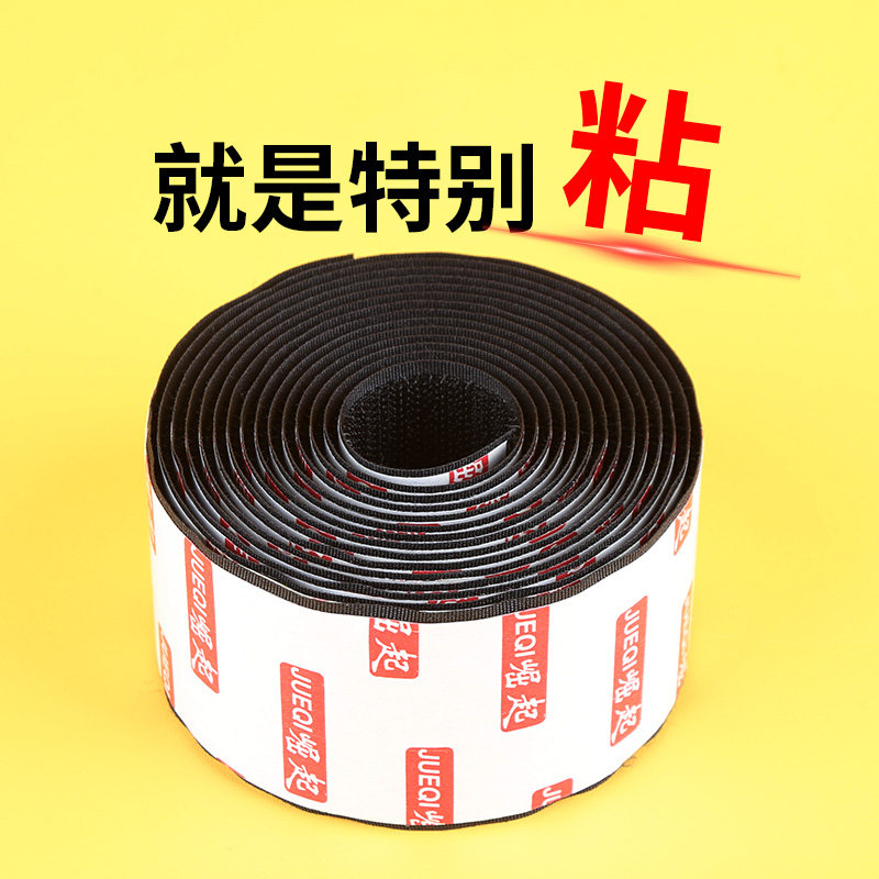 送快递三轮车围帘雨棚固定魔术贴电动车遮阳篷背胶贴高粘子母扣条,摩托车/装备/配件,摩托车遮阳伞,淘宝优惠券,粉丝福利购,淘宝优惠卷