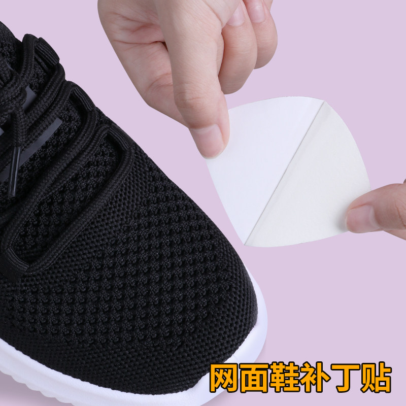磨损自粘修复贴免胶补丁贴图片