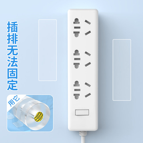 免打孔隐形无痕纳米胶带