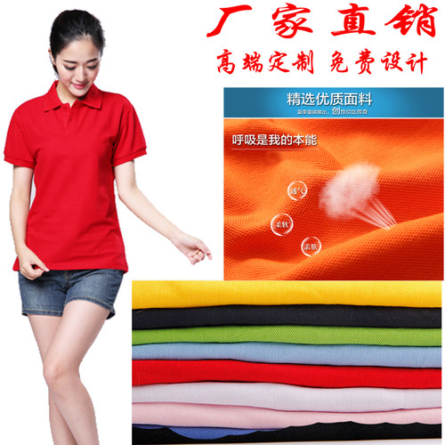 diy定做短袖厂服空白印制广告衫