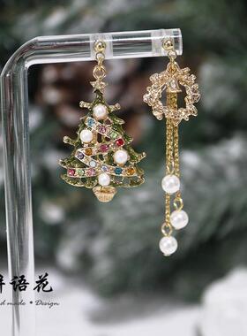 [圣诞限定] 彩色水钻森系不对称圣诞树花环925银针无耳洞耳夹耳环
