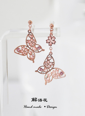 other日系国潮女珐琅手作樱花