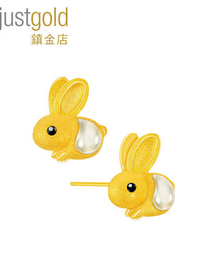 justgold镇金店玉灵兔黄金足金耳钉耳环（含耳堵）1328001Y
