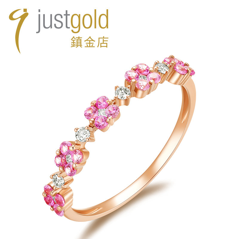 justgold镇金店PinkyDelight18K黄金钻石戒指7796872R