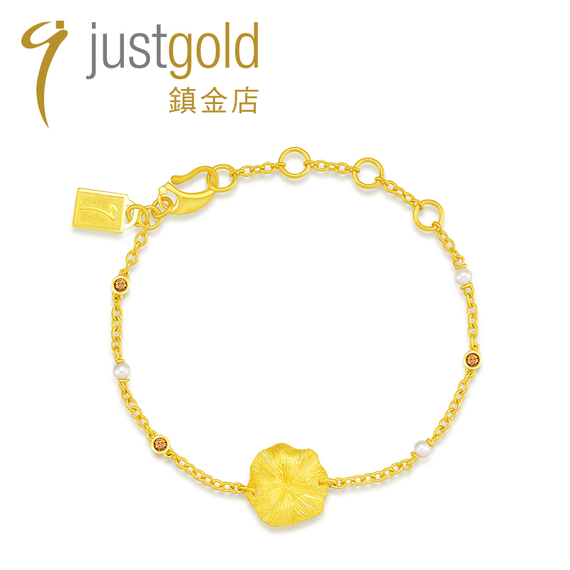 justgold镇金店荷香黄金足金手链