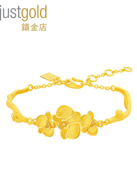 justgold镇金店清韵幽兰足金黄金手链手镯1104341Y
