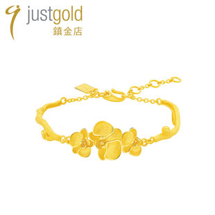 justgold镇金店清韵幽兰足金黄金手链手镯1104341Y