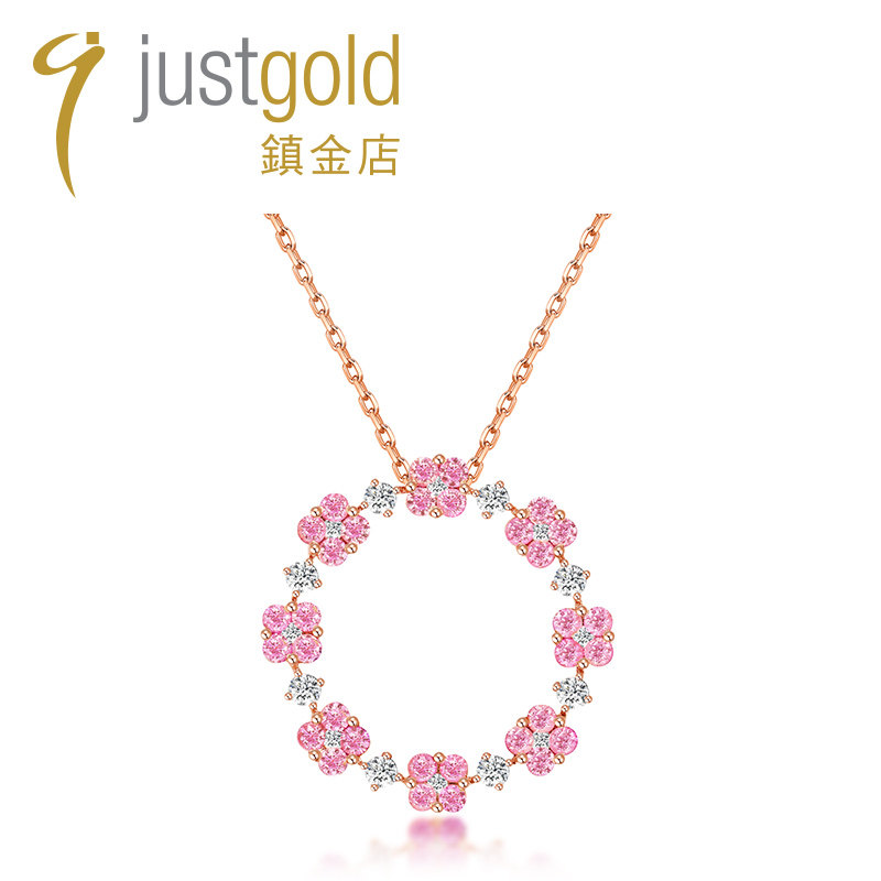 justgold镇金店PinkyDelight18K黄金钻石吊坠7596282R