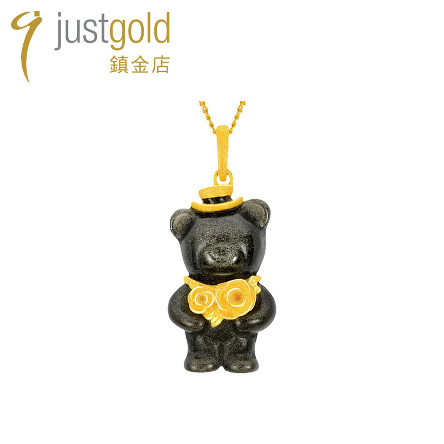 justgold镇金店玫瑰绅士小熊金曜石镶嵌黄金吊坠1530741Y