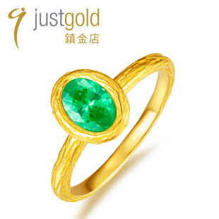 justgold镇金店萤火绿黄金足金戒指1726991Y