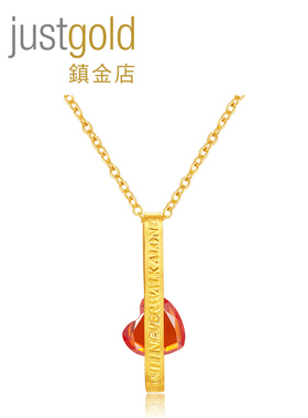 justgold镇金店火热爱恋黄金吊坠赠情侣自用1511151Y