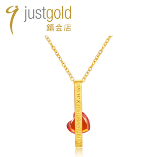 justgold镇金店火热爱恋黄金吊坠赠情侣自用1511151Y