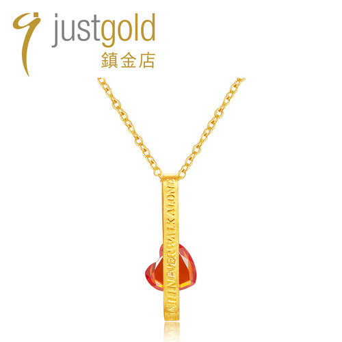 justgold镇金店黄金吊坠三期免息