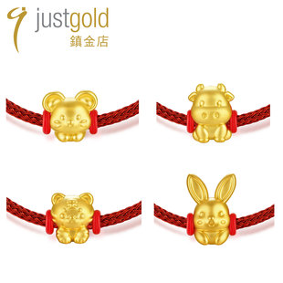 justgold镇金店佑玲珑十二生肖黄金足金串珠手绳1232251Y