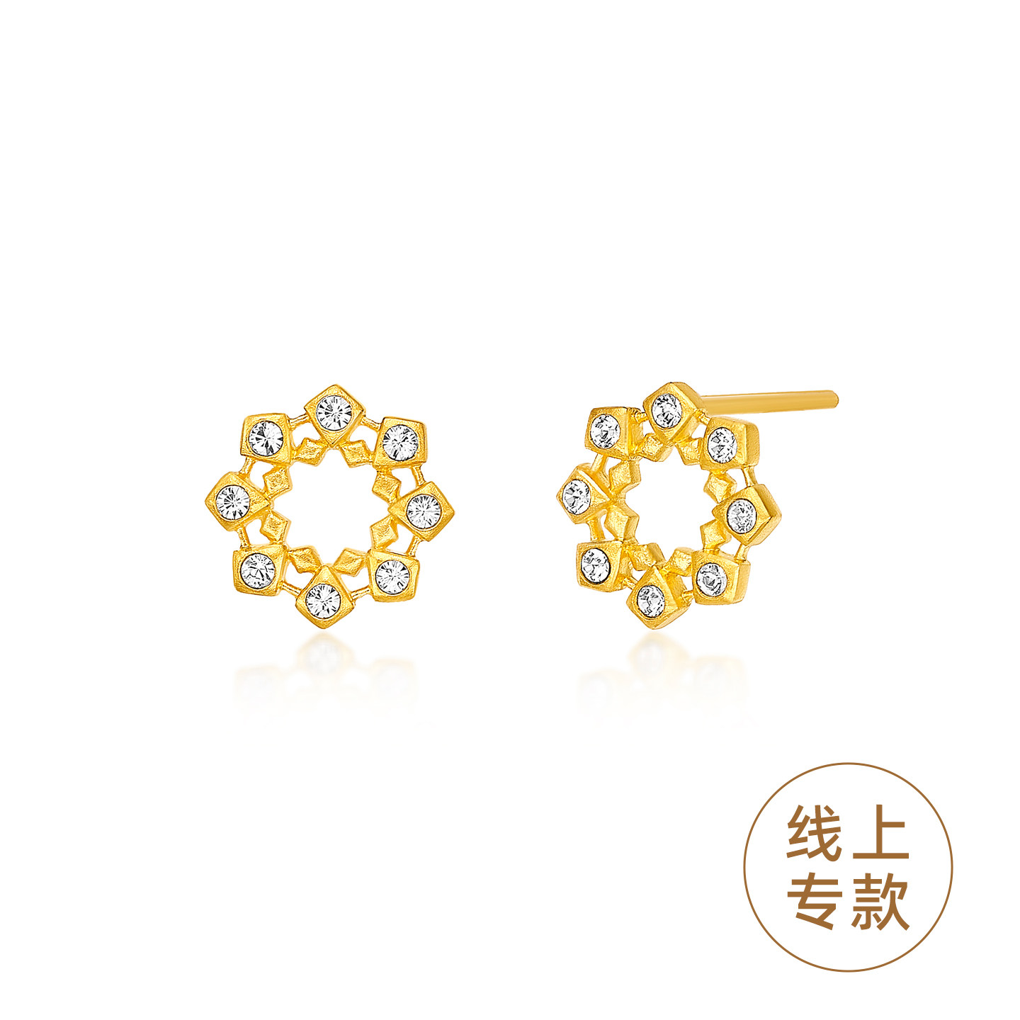 星愿花语黄金足金耳钉