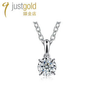 justgold镇金店简约系列23分钻石18K白金黄金吊坠7595922W