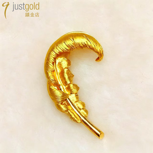 justgold镇金店羽毛足金黄金胸针吊坠1601971Y