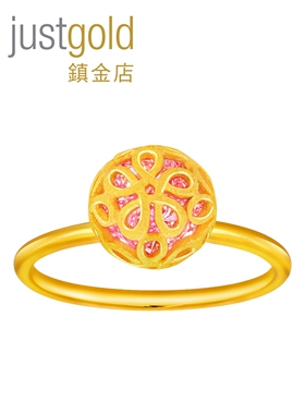justgold镇金店粉红流星愿黄金足金戒指女简约气质时尚1727751Y