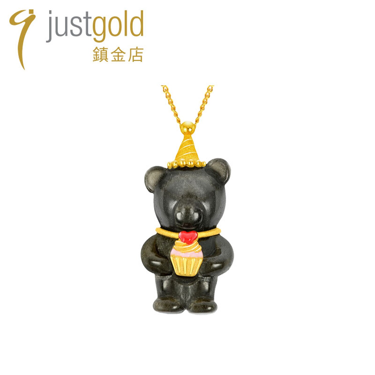 justgold镇金店生日派对小熊金曜石镶嵌黄金吊坠1530751Y