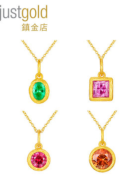 justgold镇金店萤火黄金足金吊坠绿色紫色红色咖色1525891Y