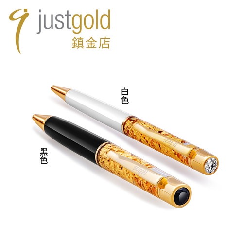 justgold镇金店工艺礼品