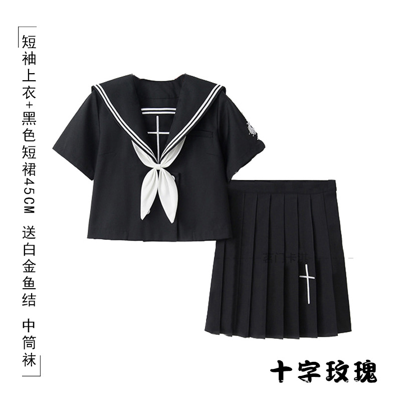 纯诗曼十字玫瑰日系正统原创不良jk制服短裙女水手服学生学院风校