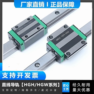 国产精密上银互换直线导轨滑块滑轨线轨HG15HGH20HGW25CA 30 35