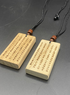 天然桃木纹雕刻禅意挂件修身养性