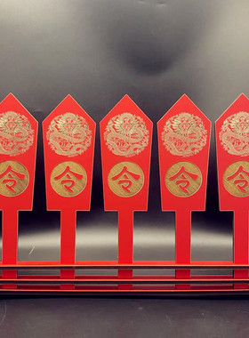 定制刻字龙纹红色令牌摆件