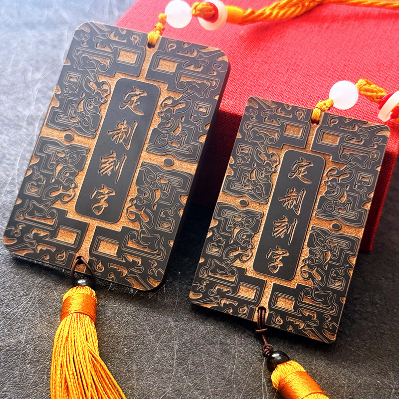 定制刻字木质雕刻复古腰牌纪念品宣传牌纪念道具无事牌网红名字牌