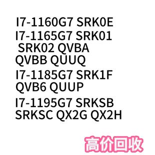I7-1160G7 SRK0EI7-1165G7 SRK01SRK02QVBAQVBBQUUQ