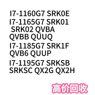I7-1160G7 SRK0EI7-1165G7 SRK01SRK02QVBAQVBBQUUQ