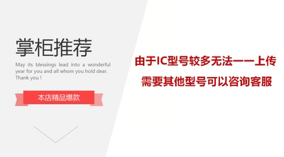 FH82H510 SRKM2 FH82B560 SRKM5 FH82H570 SRKM6长期收售