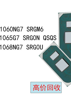 I7-1060NG7 SRGM6 I7-1065G7 SRG0N QSQS I7-1068NG7 SRG0U