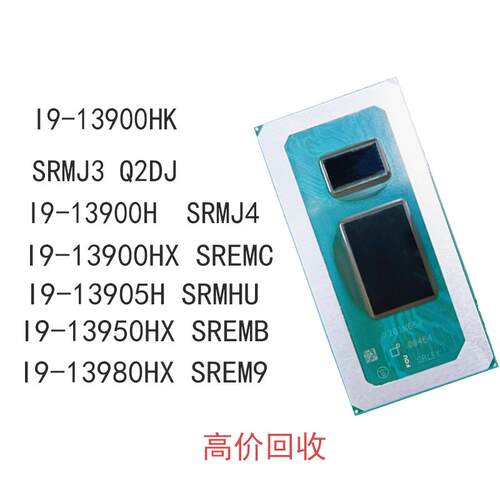 I9-13900HK SRMJ3 Q2DJ I9-13900H  SRMJ4 I9-13900HX SREMC