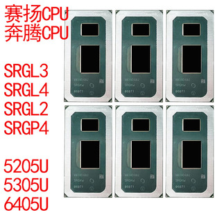 十代赛扬CPU铁框5205U SRGL3 5305U SRGL4 6405U SRGL2
