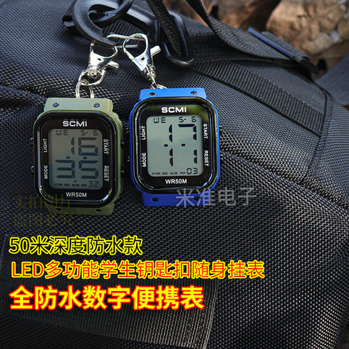 大屏方形学生夜光手表小闹钟正计