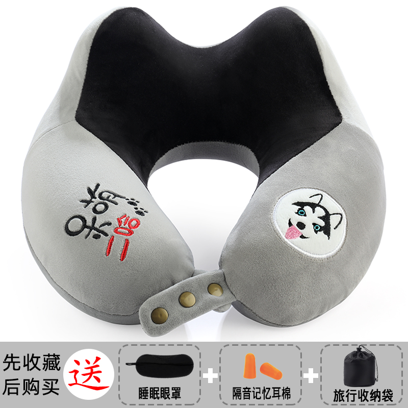 u型枕颈椎护颈枕脖子靠枕睡觉