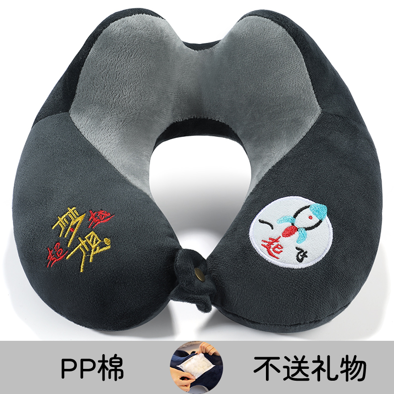 U型枕颈椎护颈枕PP棉枕头护颈椎枕办公旅行坐车睡觉便携午睡枕
