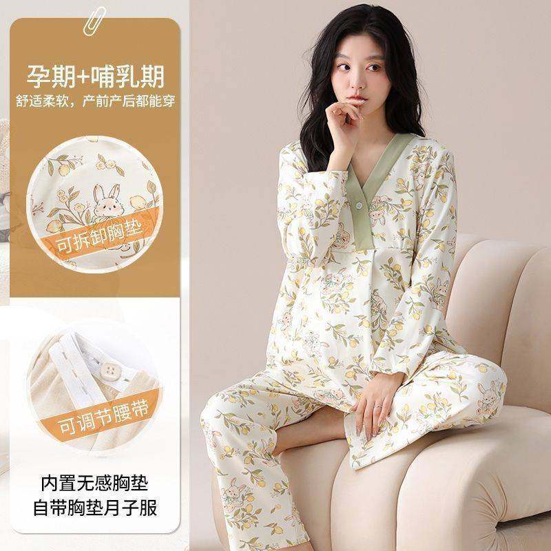 棉质月子服睡衣女春秋带胸垫产后孕妇套装产妇哺乳大码家居服