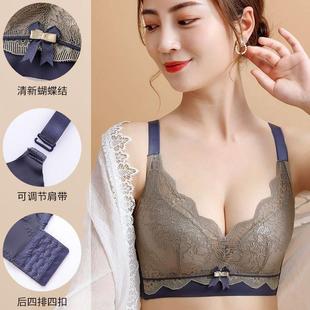 内衣女无钢圈调整型乳胶小胸显大上托聚拢收副乳蕾丝撞色胸罩 新款