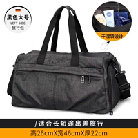 Туфли, черная большая спортивная сумка