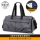[Независимая обувь и верхняя] фитнес -сумка серая труба