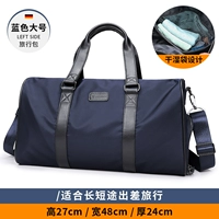 Синие большие туфли с разделителями